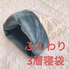 Ai MATS様 リクエスト 2点 まとめ商品