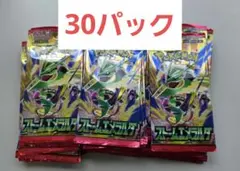 ストームエメラルダ サーチ済 50パック - メルカリ