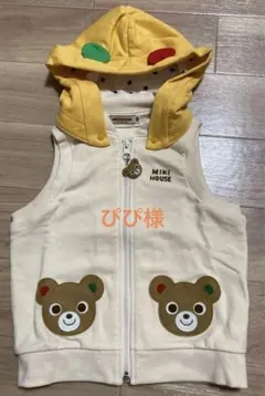 ミキハウス　ベスト　100センチ　耳付きフード（取外し可能）