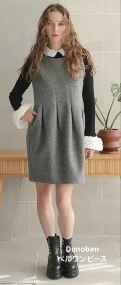 美品⭐︎Donoban ベルワンピース　グレー　F