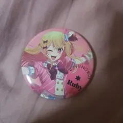 최애의 아이 ルビー 缶バッジ ①