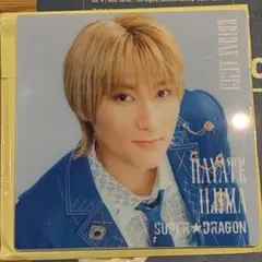 EBiDAN アクリルコースター SUPER★DRAGON 飯島颯のサムネイル