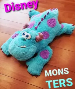 TDR　モンスターズインク　サリー　ぬいぐるみ　抱き枕　ディズニー