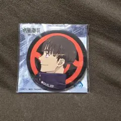 新品未開封　呪術廻戦　灰原雄　缶バッジ　プライズ品