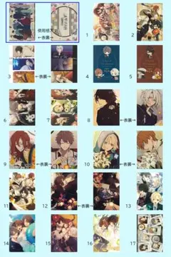 文豪ストレイドッグス ニュータイプ クロニクル アニメイト