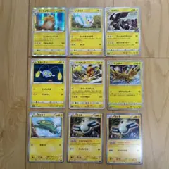 ポケモンカード⑫　雷タイプ　9枚