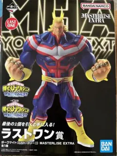 おまけ付　一番くじ 僕のヒーローアカデミア ーYOU’RE NEXT ラストワン