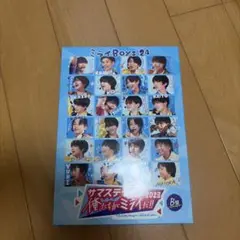 サマステライブ 2024 DVD A盤 - メルカリ