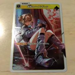 xross stars EXCEED RAMPAGE 逆転のハイドギャル