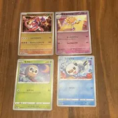 おまけ付き　ポケモンカード　プロモカード　まとめ売り