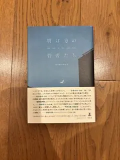 ナベはる様 リクエスト 2点 まとめ商品