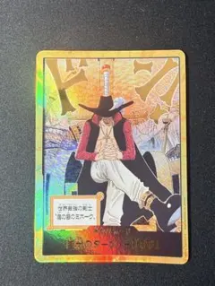 【美品】ワンピースカードゲーム ジュラキュール・ミホーク 金ドン ドンカード