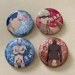 Item thumbnail for item 43d69c33-d4d8-4645-9862-e7ae713d9236