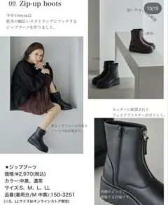 mysa closet ブーツのサムネイル