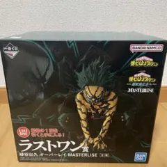 一番くじ 僕のヒーローアカデミア 緑谷出久 オーバーレイ MASTERLISE