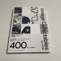 初版 状態良 帯付き Vintage Collectables by VCM