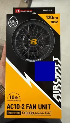 限定激レア AC10-2 BURTLE バートル2026ファン シルバー 30V - メルカリ