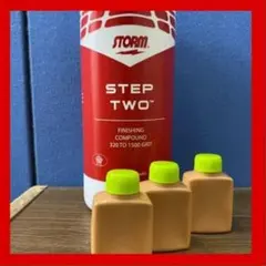 STEP２　コンパウンド 30グラム×3個セット　ボウリング　ステップ２
