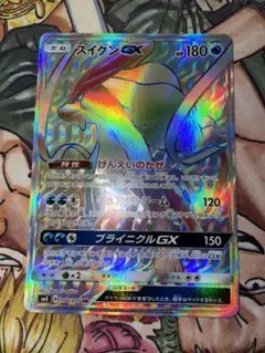 2026年最新】スイクンgx hrの人気アイテム - メルカリ