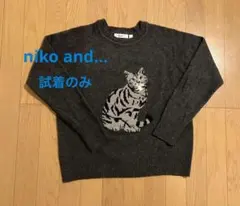 【未使用級】キャットインターシャプルオーバー