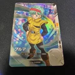 ドラゴンボール　スーパーダイバーズ　ブルマ　SDV2-025