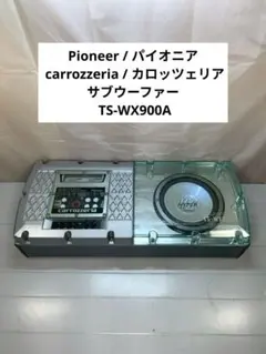 2026年最新】ts-wx900aの人気アイテム - メルカリ
