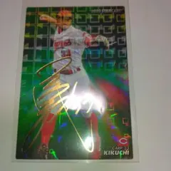 プロ野球チップスカード2020　菊池涼介選手