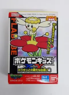 ≪新品≫ ポケモンキッズ XY フラベベ ポケモンとの新たな出会い編 希少