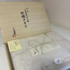 今治紋織タオルセット　未使用　バスタオル　ウォッシュタオル