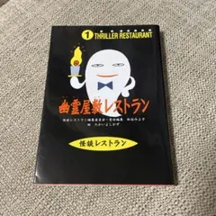 Item thumbnail for item 2e6b7596-2b1e-4e63-a5f9-3bf8decab803