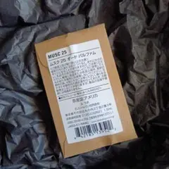 ルラボ エクスクルーシブ MUSC ムスク25《国内正規品》のサムネイル