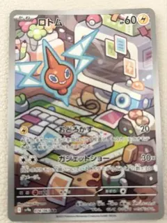 2025年最新】ポケモンカードアートレアの人気アイテム - メルカリ