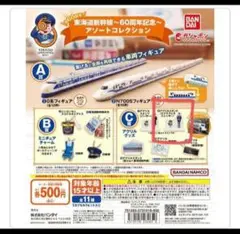 Item thumbnail for item 989600e4-20ec-4794-9429-35d7ddc6ec20