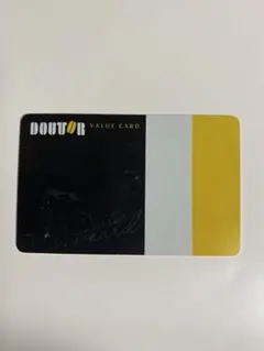 ドトールバリューカード　ブラックのサムネイル