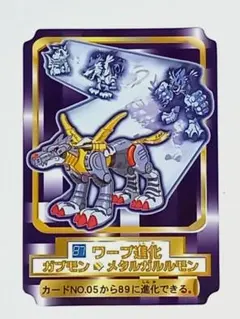 デジモンアドベンチャー　ウエファーチョコ　ワープ進化　ガブモン　メタルガルルモン