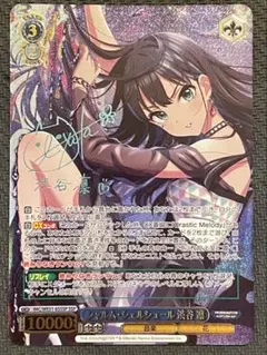 WIXOSS 錠前サオリ SSP シリアル ブルーアーカイブ SELECTOR WIXOSS 錠前サオリ SSP シリアル ブルーアーカイブ SELECTOR - メルカリ