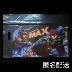 【鬼滅の刃 無限城編】映画 IMAX 入場者 特典 ポスター(１枚)