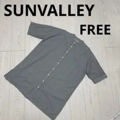 サンバレー☆製品染め オックススタンドカラー ビッグシャツ☆FREE