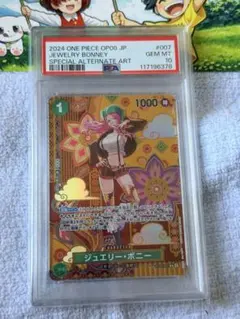 2026年最新】ワンピースカード 二つの伝説 ボニーの人気アイテム