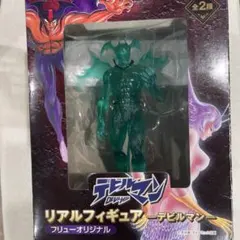 【昭和レトロ】希少　デビルマン　リアルフィギュア　フリューオリジナル　新品未使用のサムネイル