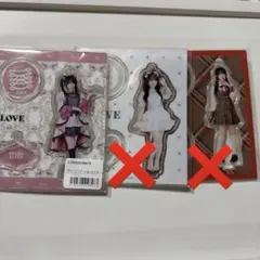 2026年最新】齋藤樹愛羅 アクスタの人気アイテム - メルカリ