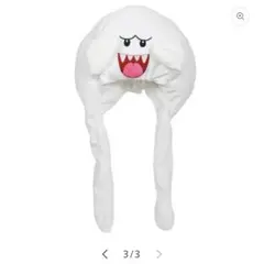 USJ テレサ ぬいぐるみハット