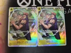 ロロノア・ゾロ SR 神の島の冒険 ワンピースカード　2枚