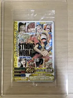 ワンピース ワンピーベリーマッチ ストロングワールド プロモ 9枚