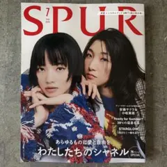 스퍼 (스풀) 2026/7