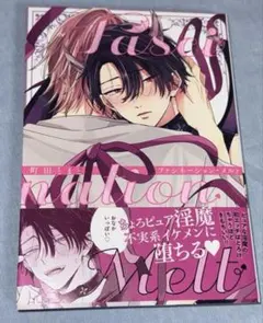 うみねこのなく頃に ゴールドエディション 抱き枕カバー 夏妃&絵羽