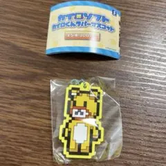 カイロソフト カイロくんラバーマスコット 森野クマックス