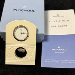 ウェッジウッドジャスパーウェアファインボーンチャイナクロック
