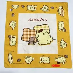 サンリオ ポムポムプリン ハンカチ イエロー　当時物