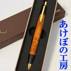 2026年最新】野原工芸欅の人気アイテム - メルカリ